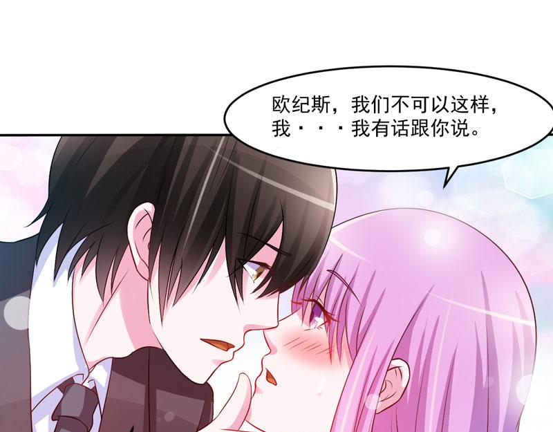 第31话他有碰过你吗？69