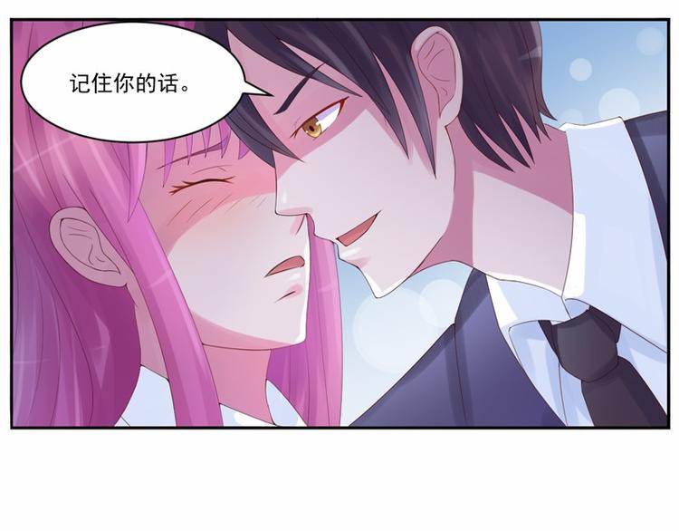 第8话  相亲17