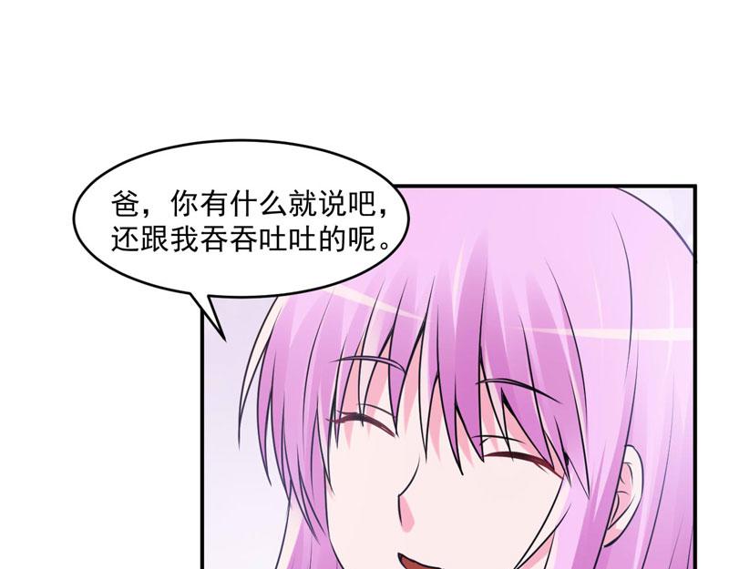 第61话合作案53