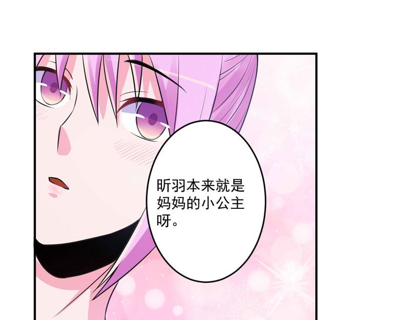 第85话婚礼15