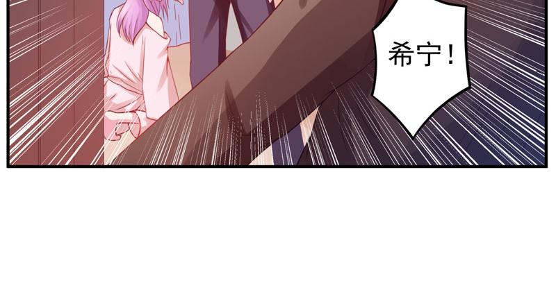 第26话陌生的唐逸辰49