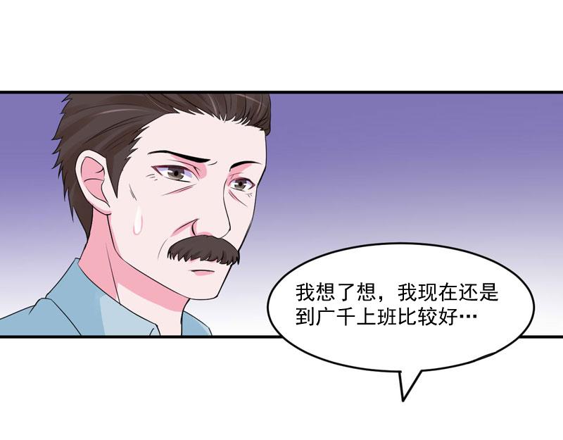 第52话分忧49