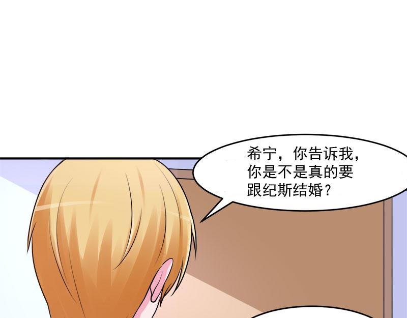 第44话只是为了报仇43