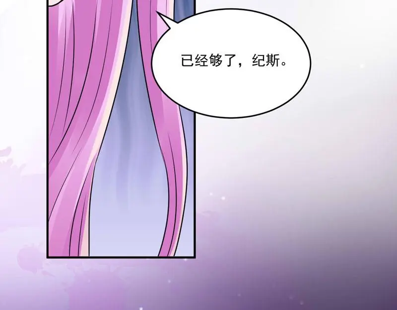 第80话要见血才行28