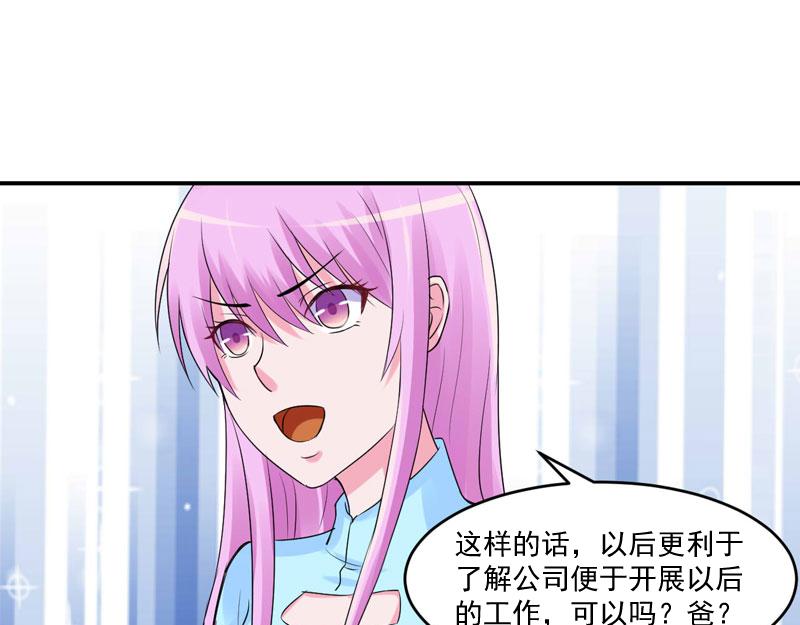 第52话分忧53