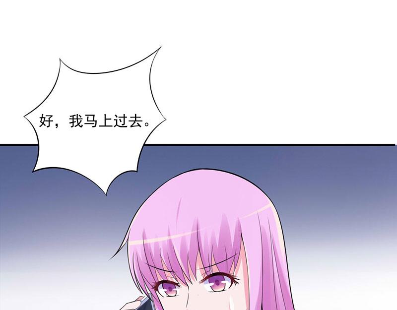 第45话隔阂68