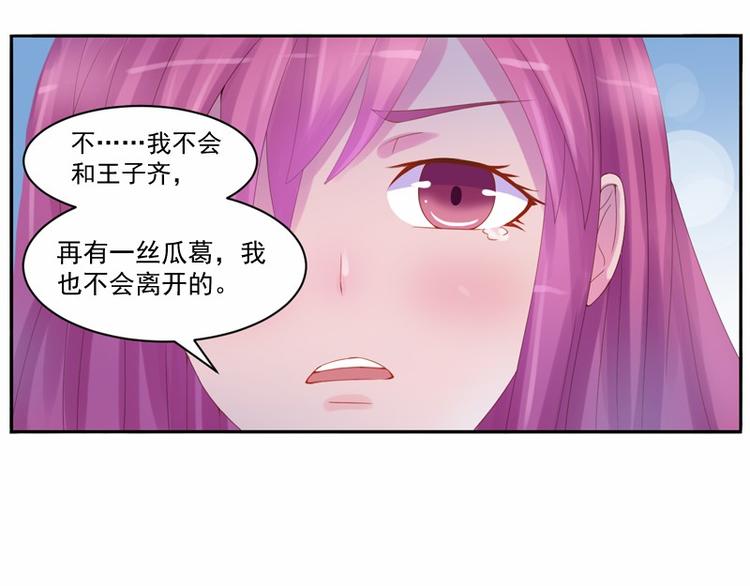 第8话  相亲15