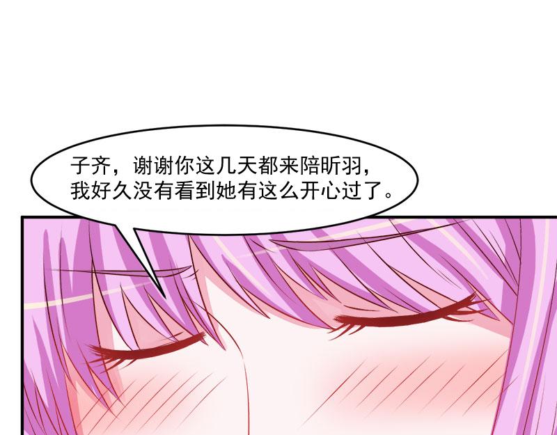 第38话柯希宁，我们来日方长35