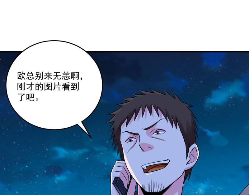 第79话不能冒险8