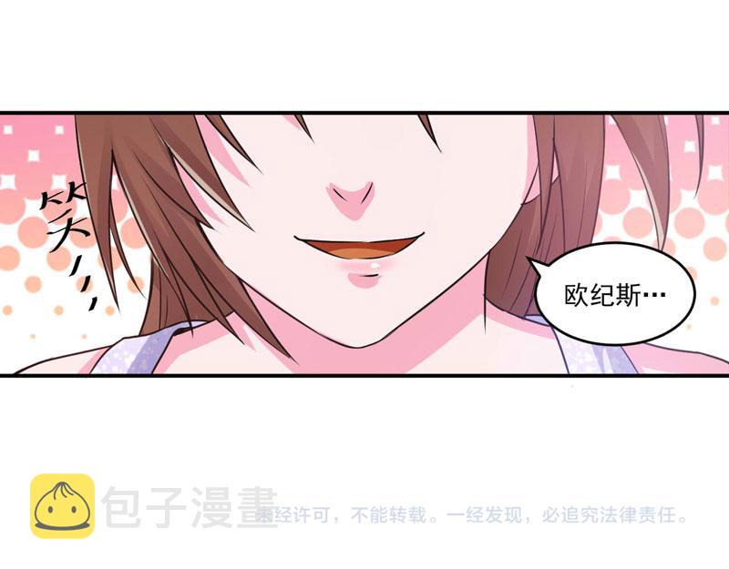 第85话婚礼55