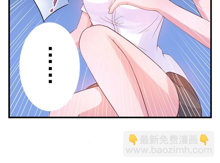 第14话 我的女人也敢碰32