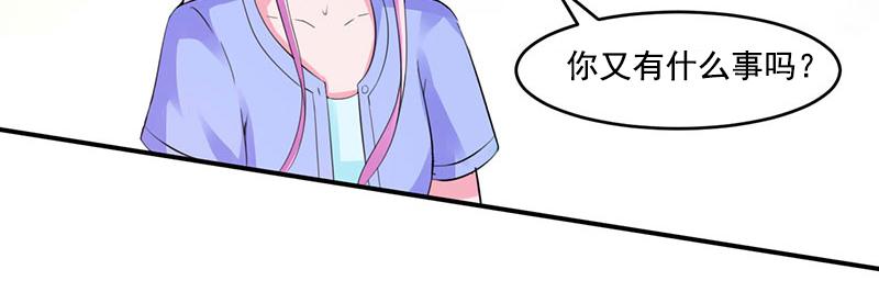 第50话既然喜欢，就去争取！18