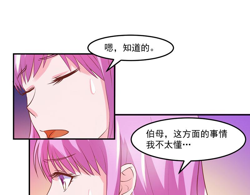 第41话希宁，好久不见71