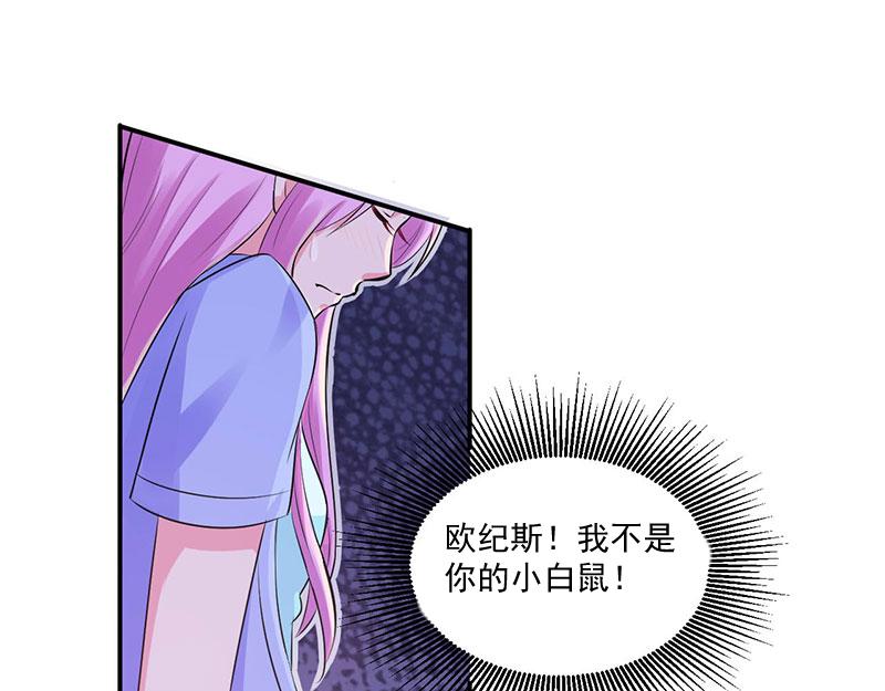 第45话隔阂13
