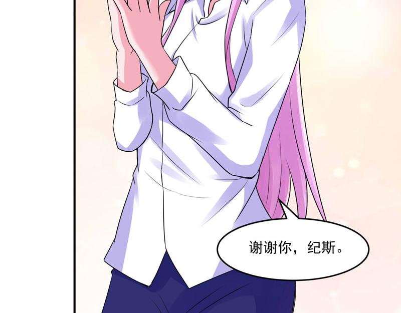 第56话求饶15