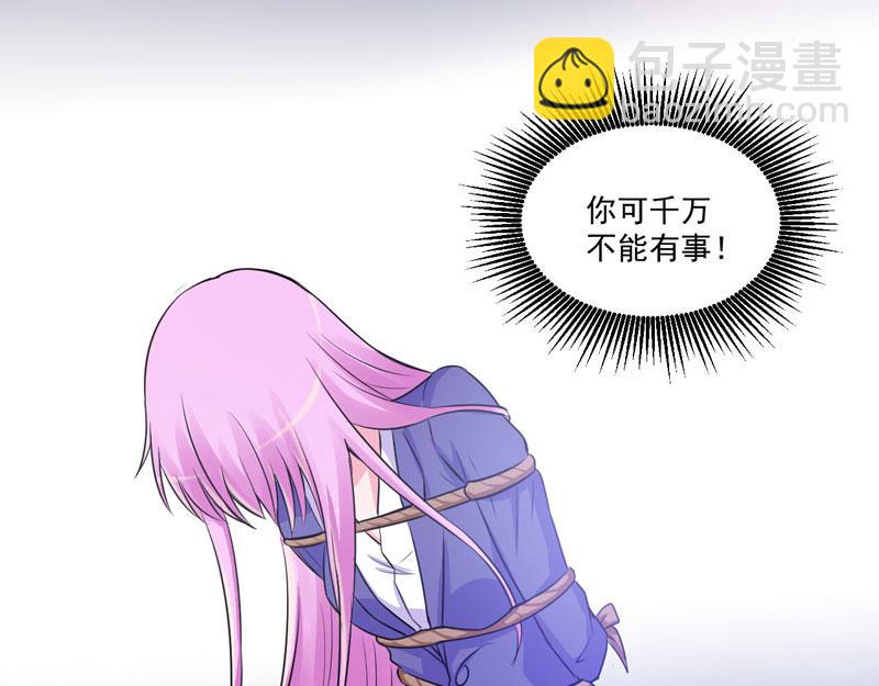 第76话付出代价54