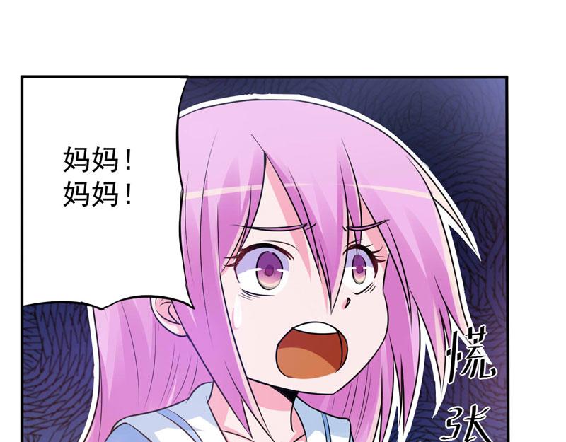第75话绑架50