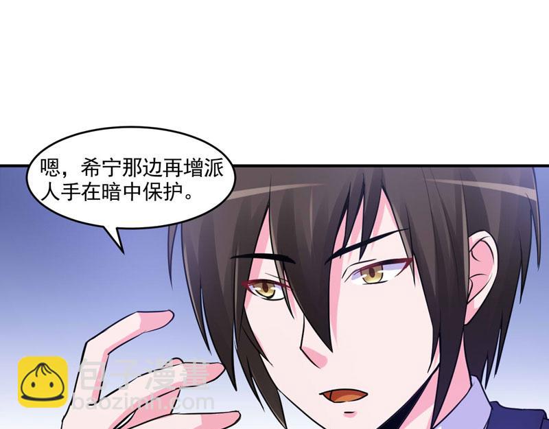 第59话黑豹逃跑64