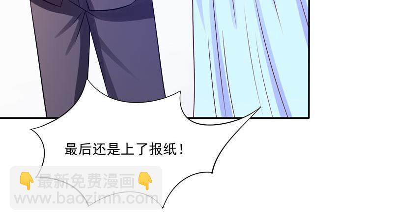第33话昕羽受伤了？6