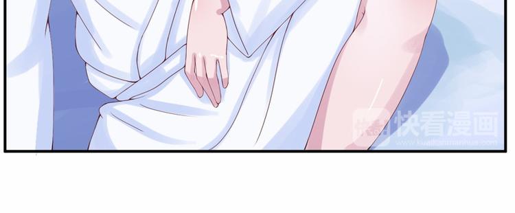 第5话 不准拒绝我！27