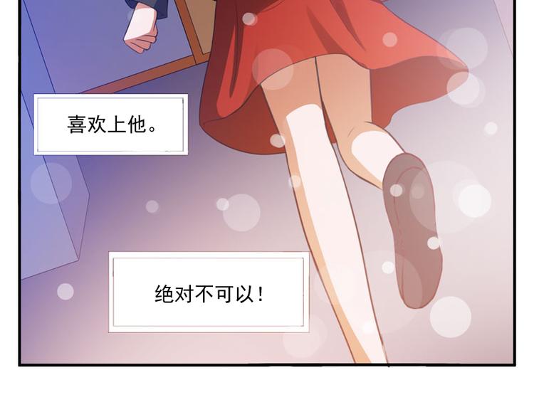 第25话 再次邂逅69