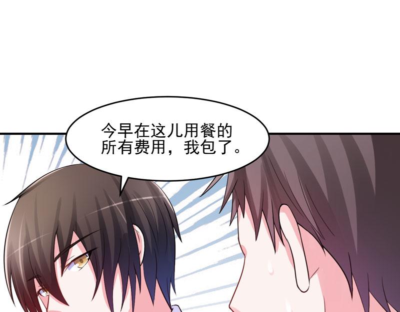 第28话欧总实力护妻105
