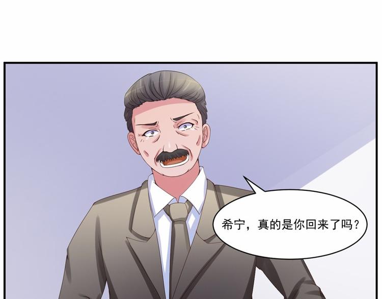 第9话  子齐的谢礼2