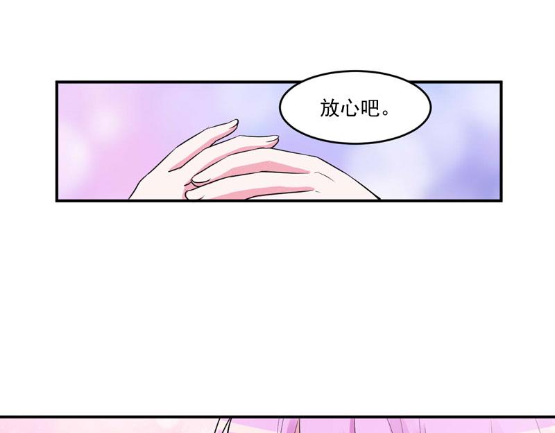 第51话我信你42