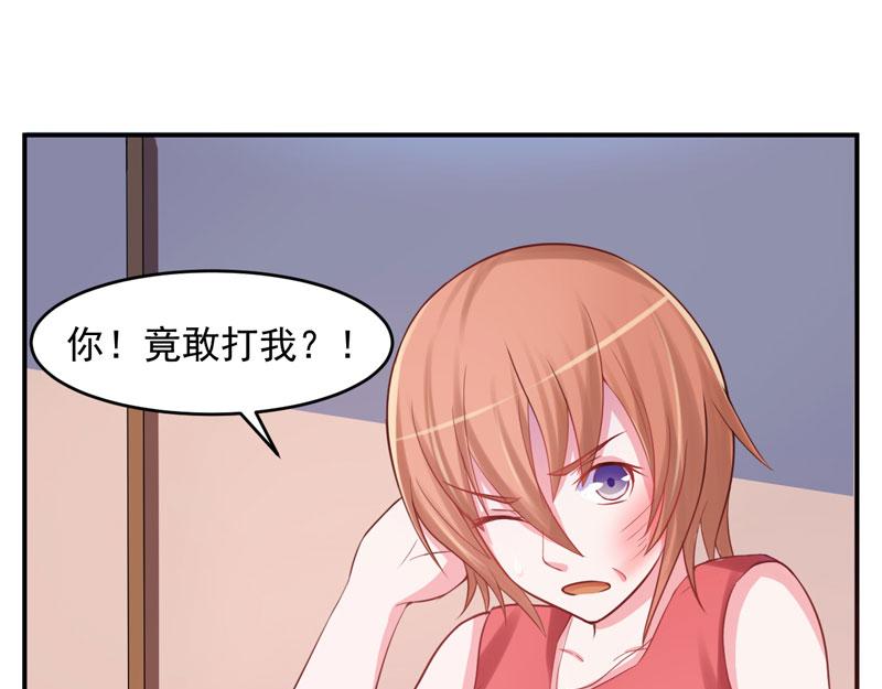 第28话欧总实力护妻74