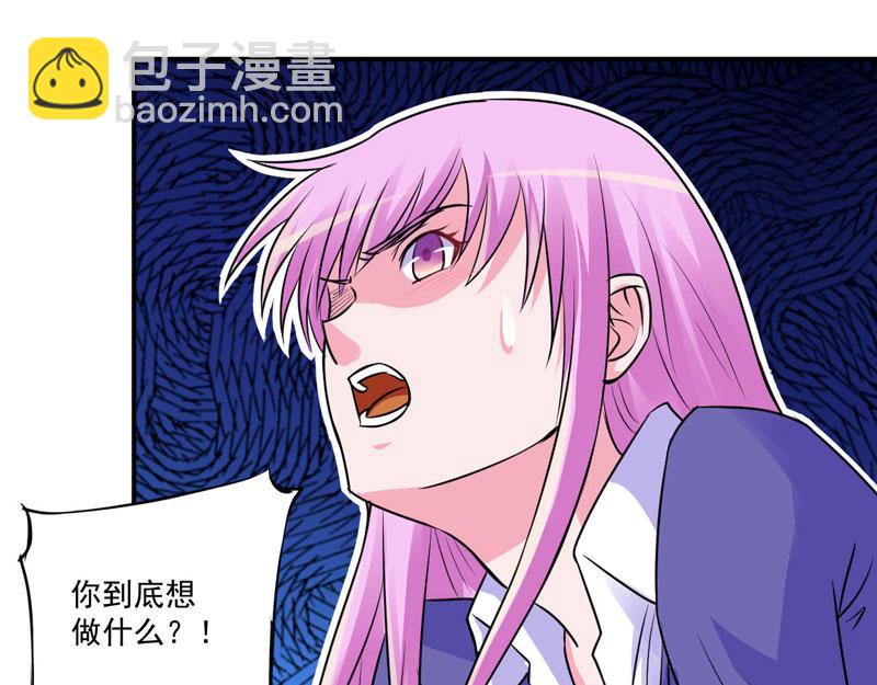 第78话别碰我！12