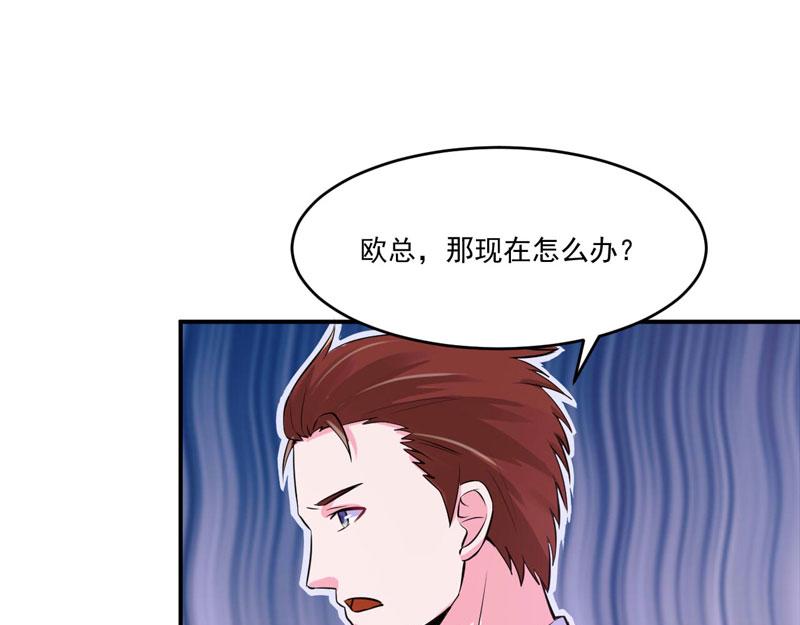 第64话合作受阻78
