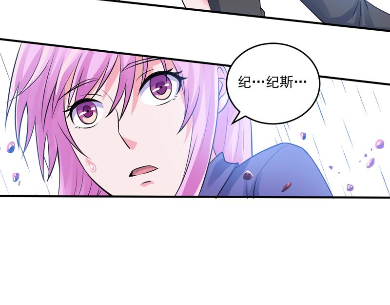 第81话中枪35