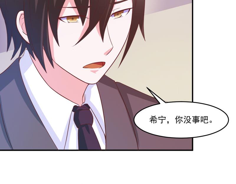 第33话昕羽受伤了？74