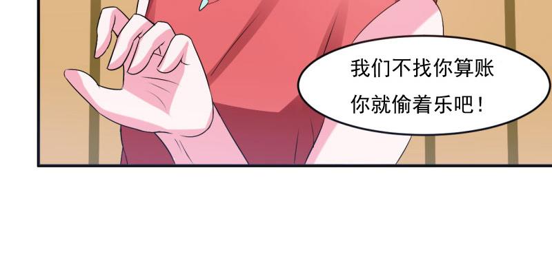 第30话索赔26