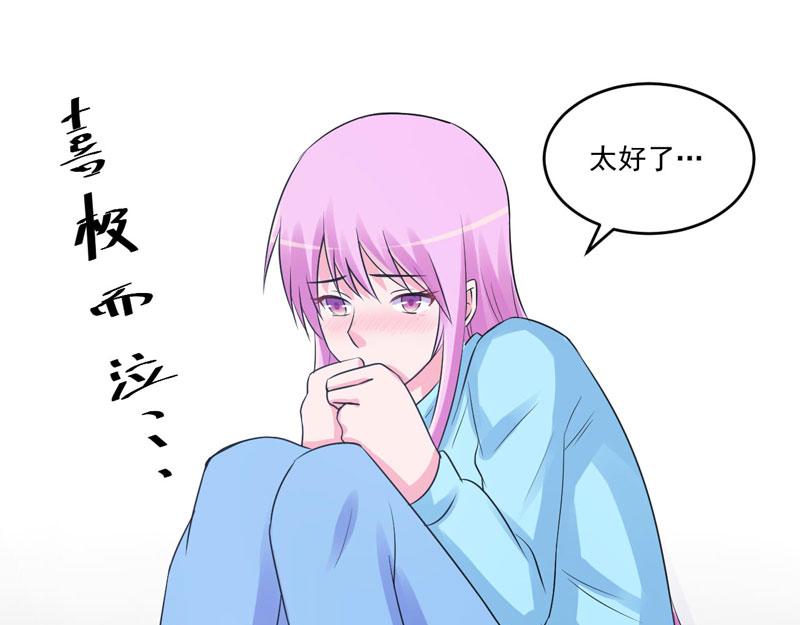 第83话重伤未醒63