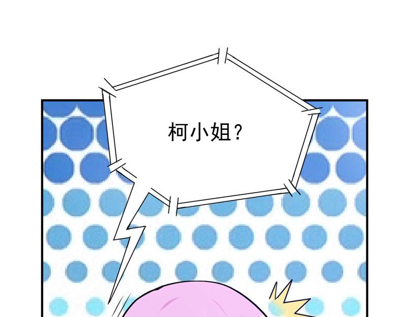 第52话分忧67