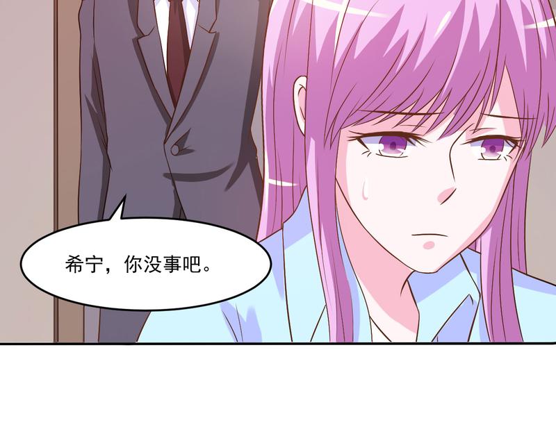 第34话我是孩子的父亲56