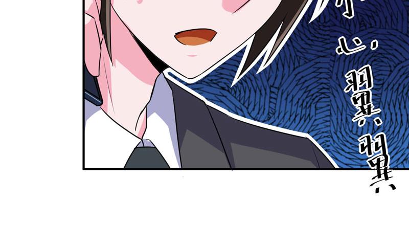 第79话不能冒险7
