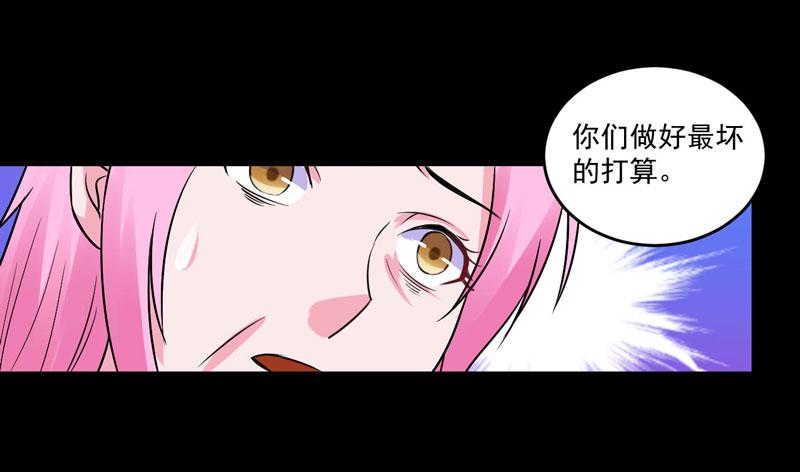 第82话我想过去看看他44
