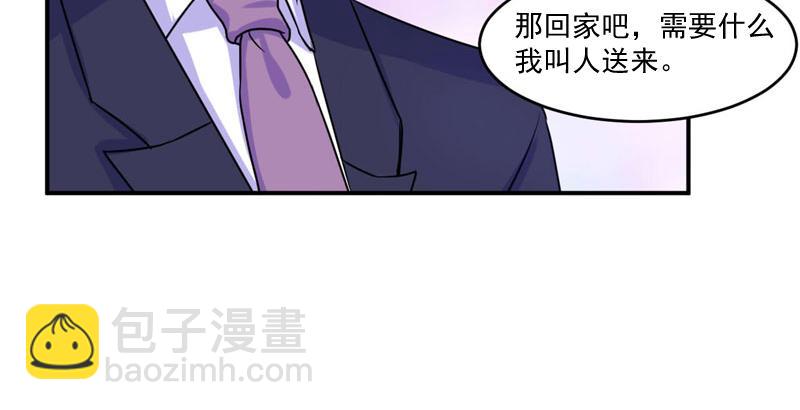 第56话求饶62