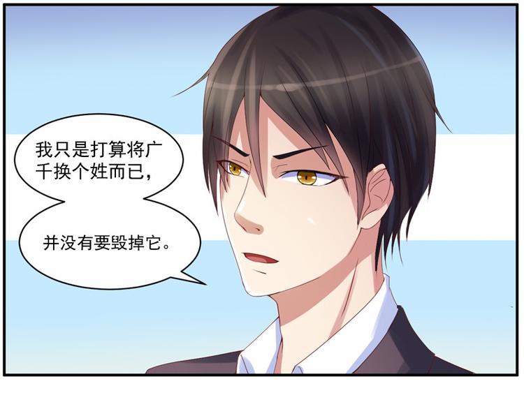 第7话 希宁，我喜欢你55