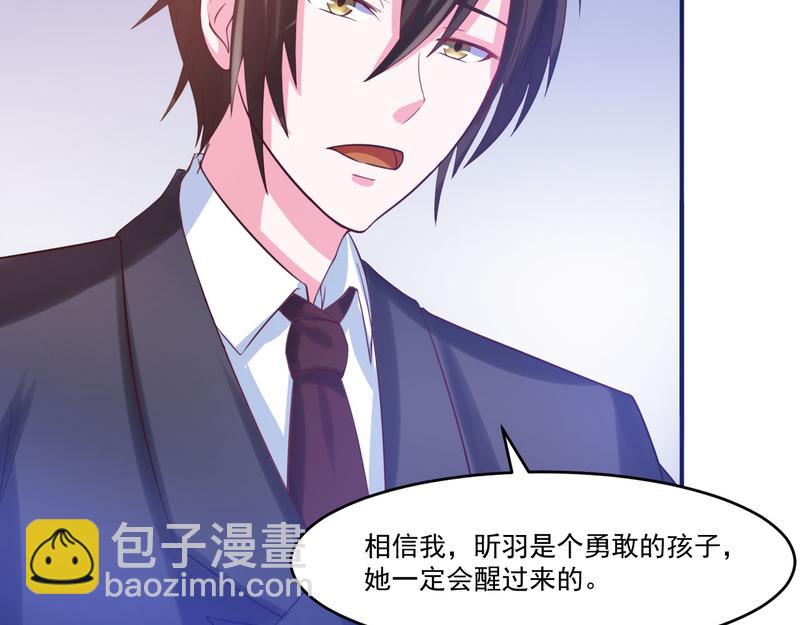 第37话昕羽一定会没事的48