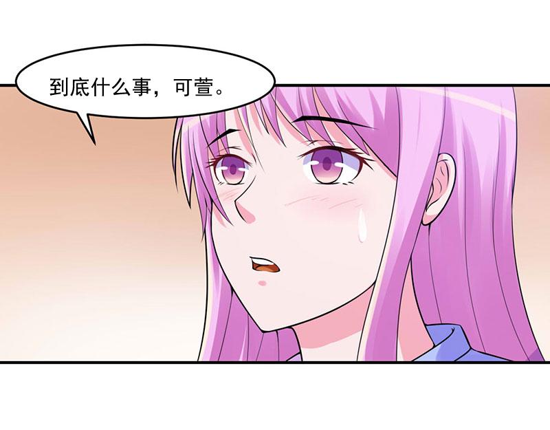 第46话唐母出事7