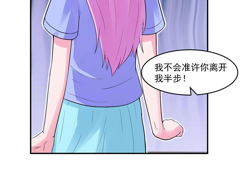 第48话度假5