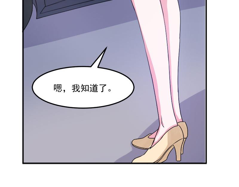 第40话放心吧，一切有我！101