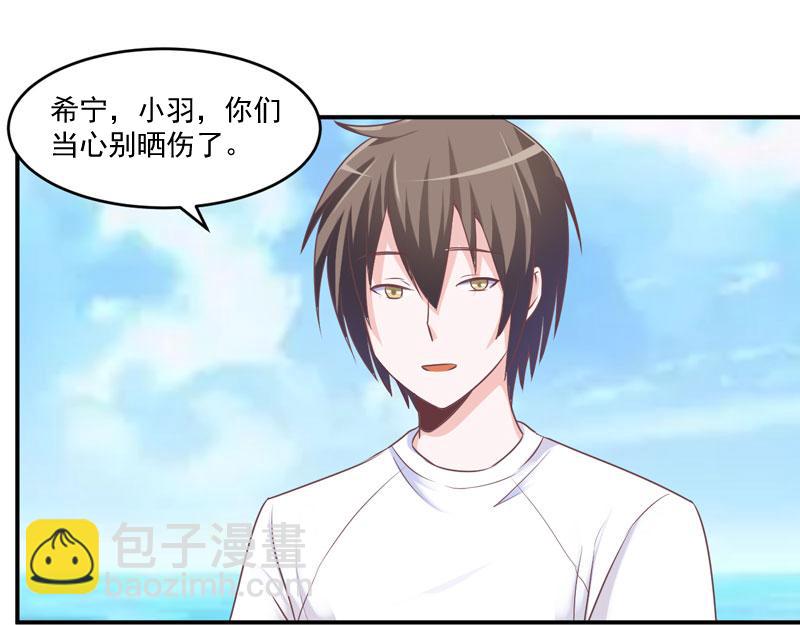第57话户外活动8