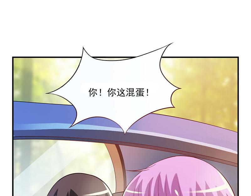 第39话我教你38