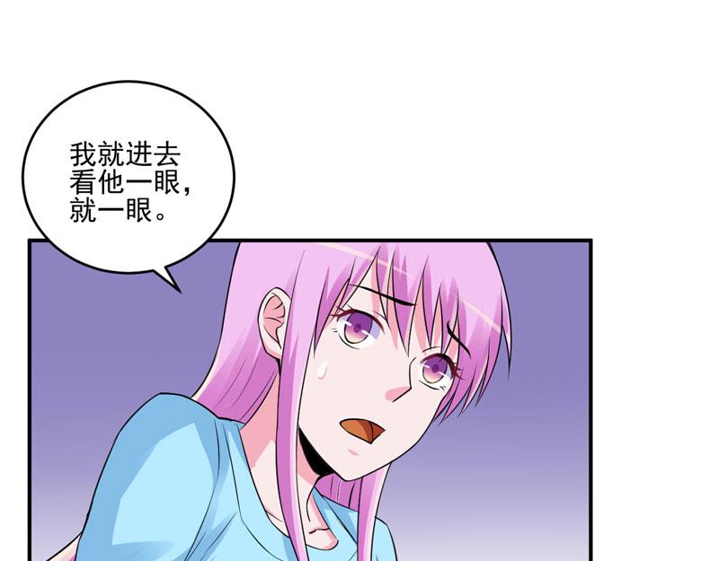 第83话重伤未醒9