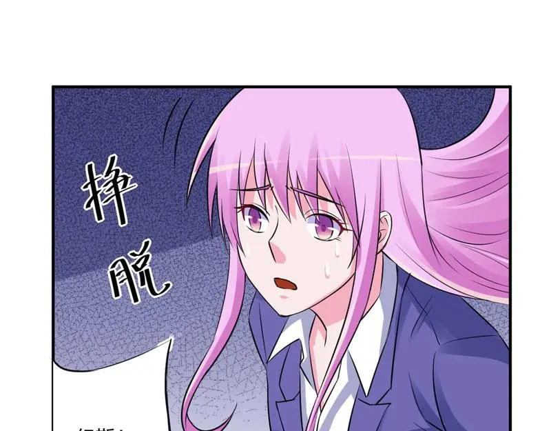 第80话要见血才行37