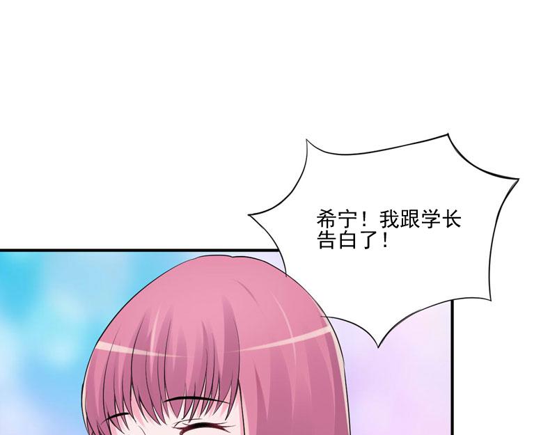 第54话应酬7